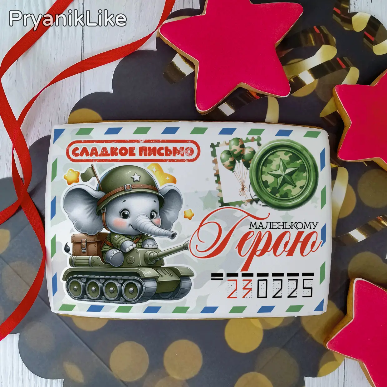 Пряник конверт (10-15 см.)